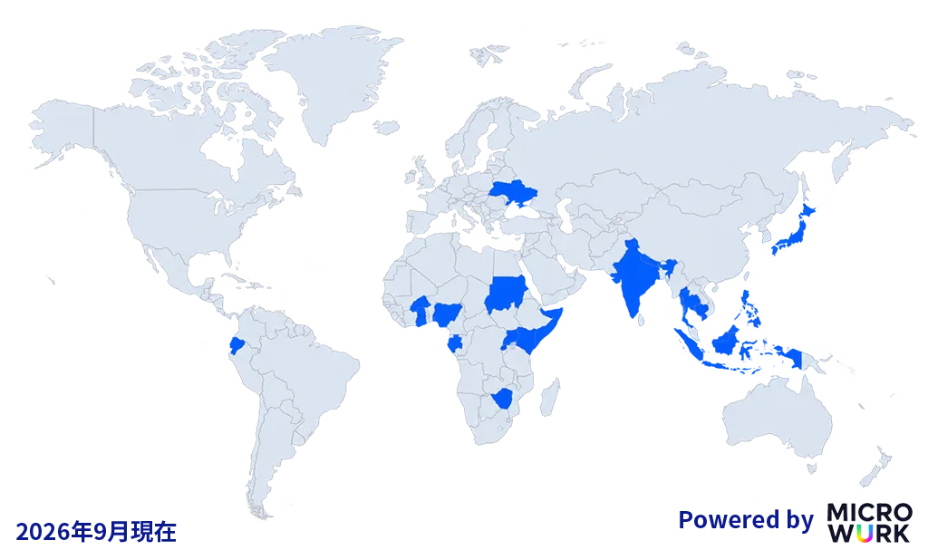 世界20カ国の人的ネットワーク